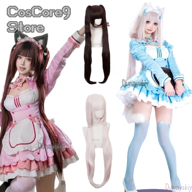 Game Chocola Nekopara Cosplay  - Pet Supplies Dropshipping recension och pris