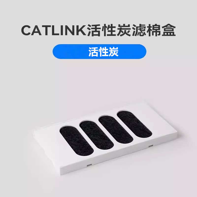CATLINK Automatic Cat Litter B - Pet X Supplies & Tack Howell Mi recension och pris