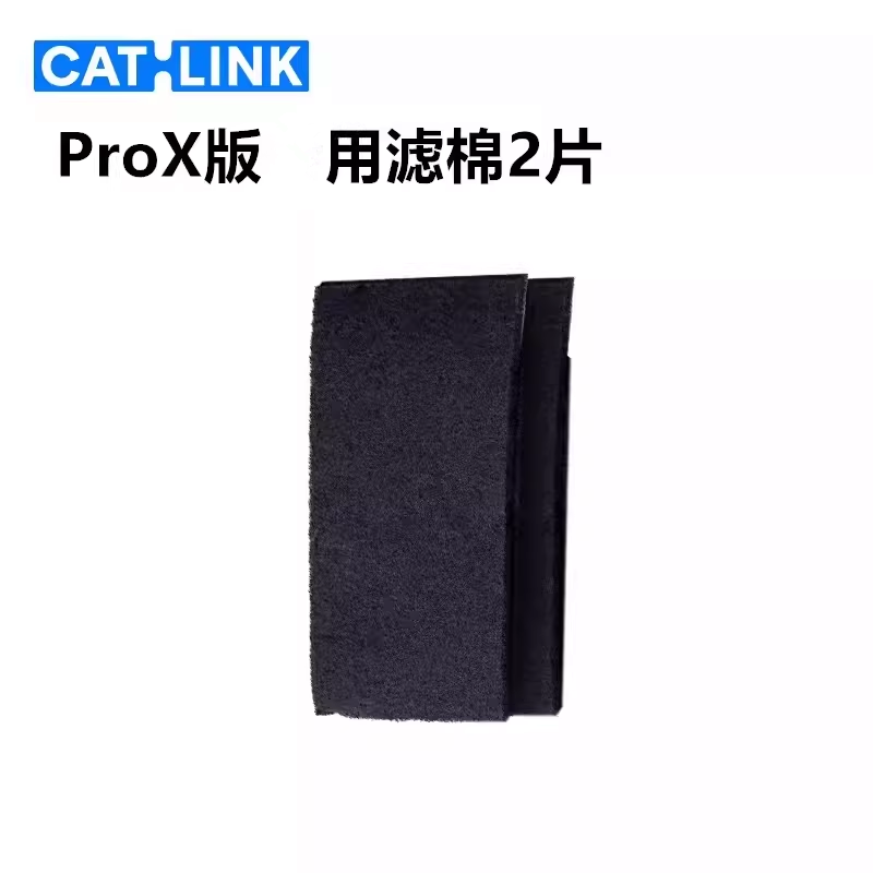 CATLINK Automatic Cat Litter B - Pet X Supplies & Tack Howell Mi recension och pris